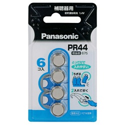 PR-44 6P 補聴器用電池 空気亜鉛電池 [6本  PR44(675)]