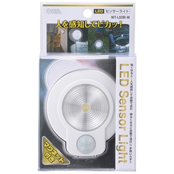 乾電池式LEDセンサーライト ホワイト NIT-L03M-W [白色  乾電池式]