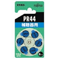 PR44-6B 補聴器用電池 空気電池 [6本  PR44(675)]
