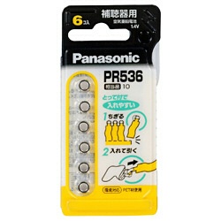 PR-536 6P 補聴器用電池 空気亜鉛電池 [6本  PR536(10)]