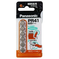 PR-41 6P 補聴器用電池 空気亜鉛電池 [6本  PR41(312)]