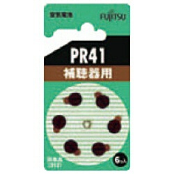 PR41-6B 補聴器用電池 [6本  PR41(312)]