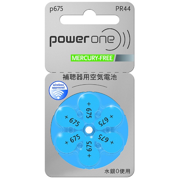 PW044 補聴器用電池 空気亜鉛電池 無水銀タイプ powerone [PR44(675)]