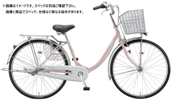 自転車 エブリッジＵ M.Xプレシャスローズ E40UT1 [24インチ]
