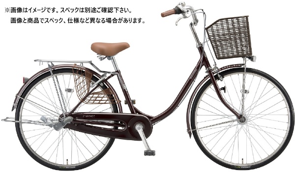 自転車 エブリッジＵ F.Xカラメルブラウン E40UT1 [24インチ]