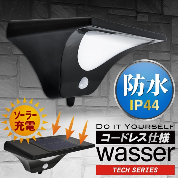 wasser tech 304 [白色  ソーラー式]