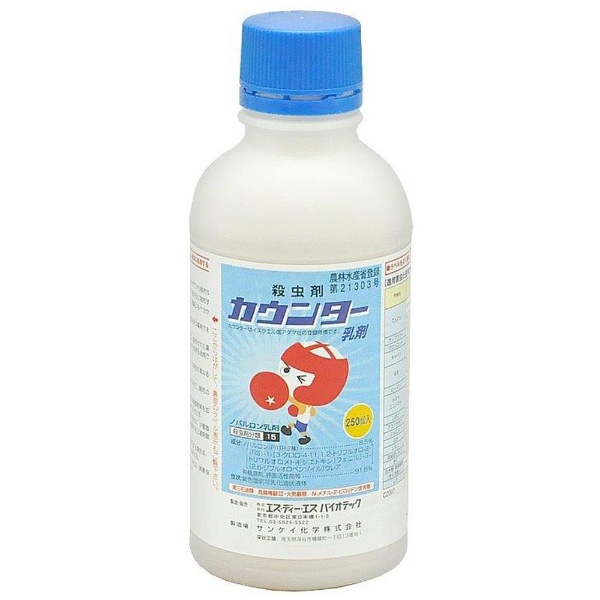 農薬 SDS カウンター乳剤 250ml