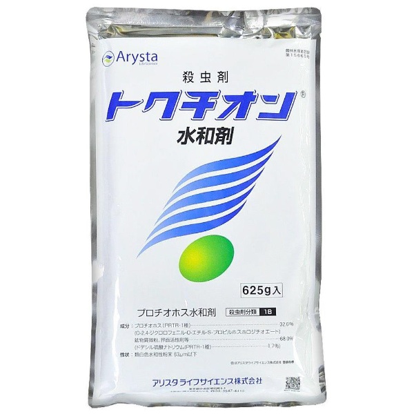 農薬 アリスタ トクチオン水和剤 625g