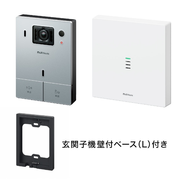 Nasta Interphone タブレットセット シルバー＋Lスペース シルバー KS-ST001B-SV