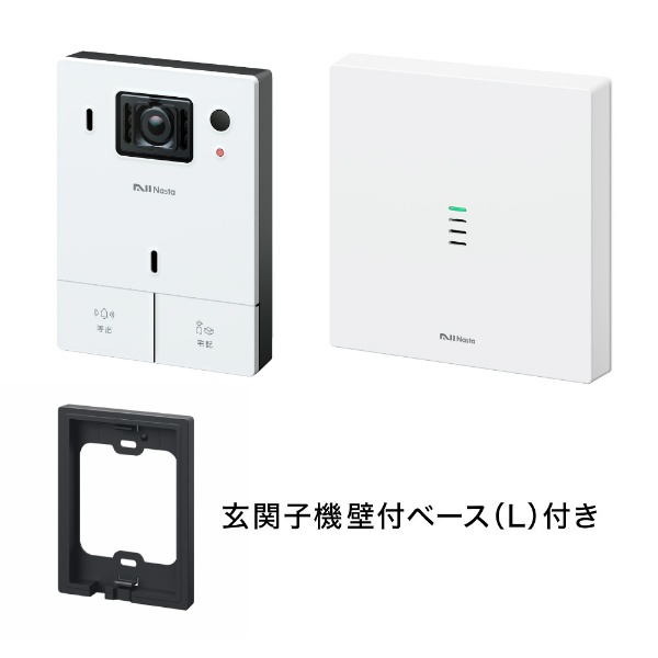 Nasta Interphone タブレットセット ホワイト＋Lスペース ホワイト KS-ST001B-W